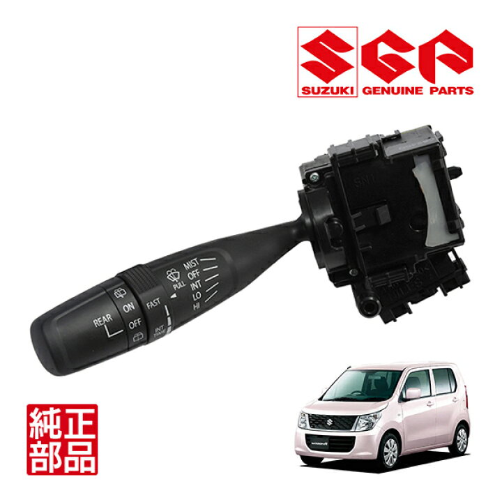 楽天市場】【スズキ純正】 ワゴンR MH34S MH44S 平成24年9月～平成29年 