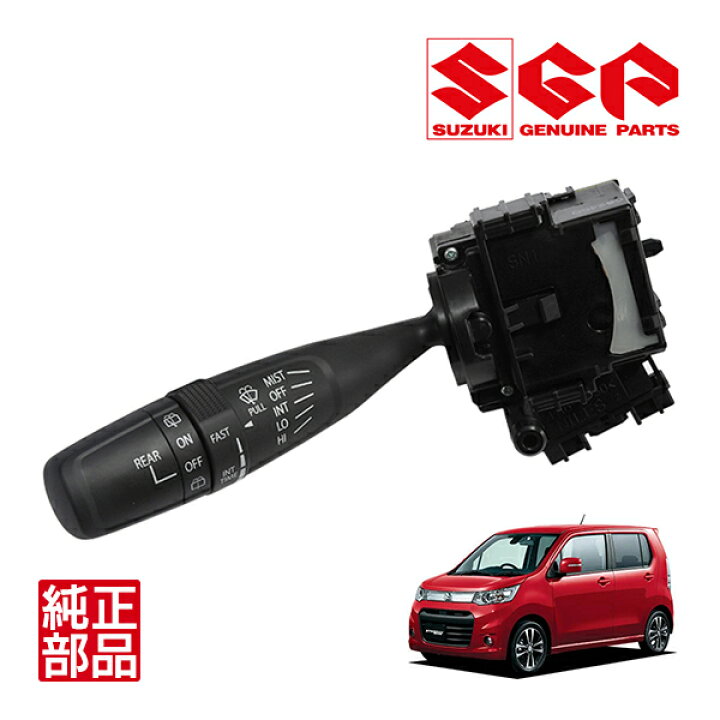 楽天市場】【スズキ純正】 ワゴンRスティングレー MH34S MH44S 平成24 