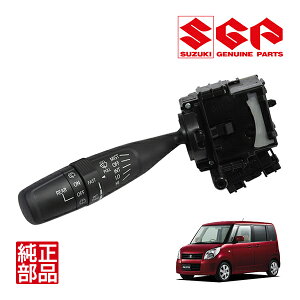 P10倍 エントリー 【スズキ純正】 パレット MK21S 平成20年1月〜平成25年2月 時間調整機能付 間欠ワイパーレバースイッチ 37310-50M20