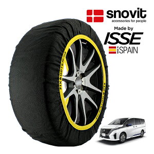 �ysnovit���K�i ISSE�����z �X�m�r�b�g �C�b�Z SNOW SOCKS ���Y �Z���i �n�C�E�F�C�X�^�[V �r�[���X�G�f�B�V���� 5BA-FNC28 205/65R16 16�C���` 4WD �X�m�[�\�b�N�X �z�� �^�C�� �`�F�[�� ����� �X�y�C��