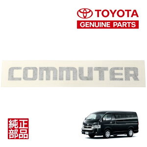 Gg[ P10{ }\ yg^z COdl COMMUTER A Gu XebJ[ fJ[ 75479-YZB35-4 nCG[X 200n