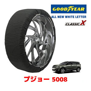 �yGOODYEAR ���K�i�z�O�b�h�C���[ �X�m�[�\�b�N�X �z�� �^�C���`�F�[�� CLASSIC X / XL�T�C�Y PEUGEOT �v�W���[ 5008 / 3BA-P875G06 �^�C���T�C�Y�F225/55R18 18�C���`�p