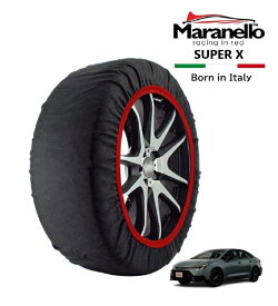 【Maranello正規品】 スノーソックス マラネロ トヨタ カローラ アクティブスポーツ 6AA-ZWE215 4WD 215/45R17 17インチ SUPER X 布製 タイヤ チェーン イタリア製