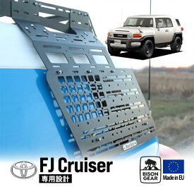 【BISON GEAR正規品】 トヨタ FJクルーザー GSJ15W 平成22年12月～平成30年1月 BISON GEARルーフラック用モールパネル アウターパネル サイドストレージ サイドパネル