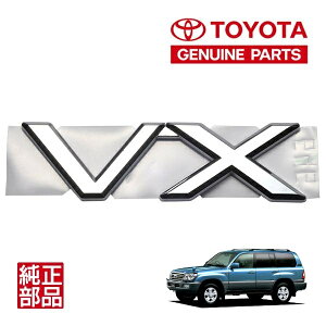 【トヨタ純正】 VX リア エンブレム 75473-60040 ランクル100 ランドクルーザー 100系 UZJ100W HDJ101K 平成10年1月〜平成19年9月