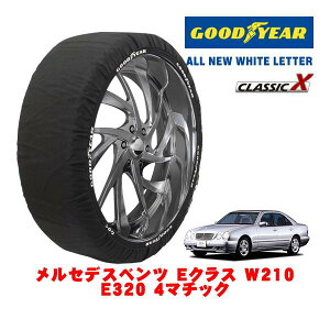 �yGOODYEAR ���K�i�z�O�b�h�C���[ �X�m�[�\�b�N�X �z�� �^�C���`�F�[�� CLASSIC X / L�T�C�Y �����Z�f�X�E�x���c E�N���X (W210) E320 4�}�`�b�N / GF-210082 �^�C���T�C�Y�F215/55R16 16�C���`�p