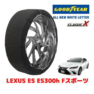 �yGOODYEAR ���K�i�z�O�b�h�C���[ �X�m�[�\�b�N�X �z�� �^�C���`�F�[�� CLASSIC X / L�T�C�Y ���N�T�X ES ES300H F�X�|�[�c / 6AA-AXZH10 �^�C���T�C�Y�F235/40R19 19�C���`�p