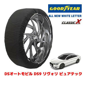 �yGOODYEAR ���K�i�z�O�b�h�C���[ �X�m�[�\�b�N�X �z�� �^�C���`�F�[�� CLASSIC X / XL�T�C�Y DS�I�[�g���r���Y DS9 �����H�� �s���A�e�b�N / 7BA-X835G06 �^�C���T�C�Y�F235/45R19 19�C���`�p