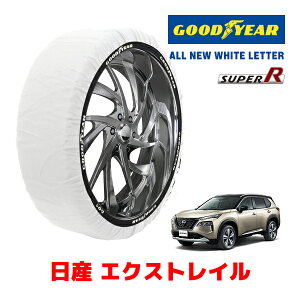 �yGOODYEAR ���K�i�z�O�b�h�C���[ �X�m�[�\�b�N�X �z�� �^�C���`�F�[�� SUPER R / XL�T�C�Y �j�b�T�� �G�N�X�g���C�� / SNT33 �^�C���T�C�Y�F 235/60R18 18�C���`�p