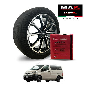 �yMAK���K�i�z NPK �X�m�[�\�b�N�X MULTIGRIP LIGHT 73000SSL05 175/80R14 14�C���` �z�� �^�C�� �`�F�[�� ����� EU�� ���Y NV200�o�l�b�g�o�� �}�C���[�� 3BF-VNM20 4WD