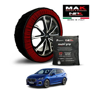 P10倍 エントリー 【MAK正規品】 NPK スノーソックス MULTIGRIP THE ORIGINAL73000SS087 205/60R17 17インチ 布製 タイヤ チェーン 非金属 EU製 BMW 2シリーズ 218d アクティブツアラー Mスポーツ 3DA-22BY20 フロン