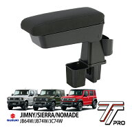 P10倍 エントリー 【TT PRO正規品 】スズキ ジムニー JB64W ジムニーシエラ JB74W ジムニーノマド JC74W …