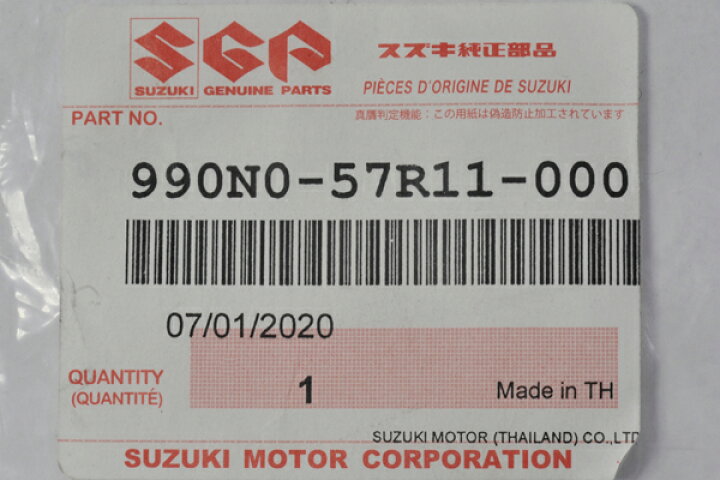 楽天市場】送料無料 スズキ 純正 スイフト スイフトスポーツ ZC13S ZC53S ZD53S ZD83S ZC83S ZC33S ZC43S  カーゴ ネット ラゲッジ ネット トランク 収納 純正品番 990N0-57R11-000 : トラックチューナーズ楽天市場店