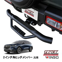 楽天市場】ヒッチステップ ゴーライノの通販