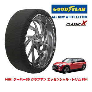 �yGOODYEAR ���K�i�z�O�b�h�C���[ �X�m�[�\�b�N�X �z�� �^�C���`�F�[�� CLASSIC X / M�T�C�Y MINI �~�j F54 �N�[�p�[D �N���u�}�� �G�b�Z���V�����E�g���� / 3DA-BB20M �^�C���T�C�Y�F225/45R17 17�C���`�p