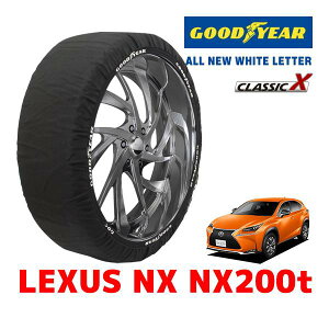 �yGOODYEAR ���K�i�z�O�b�h�C���[ �X�m�[�\�b�N�X �z�� �^�C���`�F�[�� CLASSIC X / XL�T�C�Y ���N�T�X NX NX200t / DBA-AGZ15 �^�C���T�C�Y�F225/65R17 17�C���`�p
