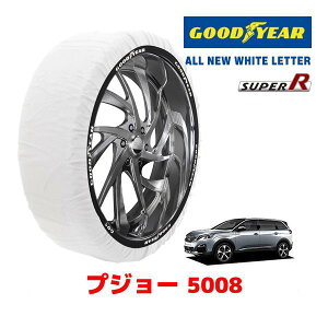 �yGOODYEAR ���K�i�z�O�b�h�C���[ �X�m�[�\�b�N�X �z�� �^�C���`�F�[�� SUPER R / XL�T�C�Y PEUGEOT �v�W���[ 5008 / ABA-P875G01 �^�C���T�C�Y�F 225/55R18 18�C���`�p