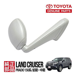 yg^z Nvh150 hN[U[vh 150n GDJ150W GDJ151W GRJ150W GRJ151W TRJ150W O  21N9`29N9 tF_[~[ TCh~[ zCgp[NX^
