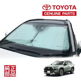 エントリーP10倍 【トヨタ純正】 TOYOTAロゴ入 フロント サンシェード フロントガラス 日よけ 収納袋付 RAV4 50系 MXAA52 MXAA54 AXAH52 AXAH54