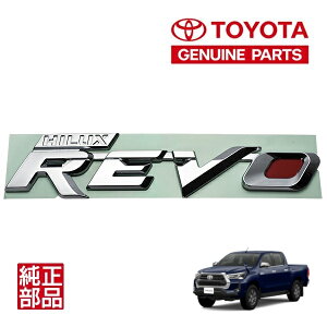 Gg[ P10{ }\ yg^z HILUX REVO A Gu 75474-YZB25 nCbNX GUN125 29N9`s
