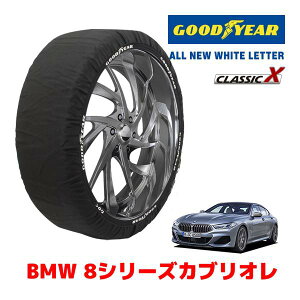 �yGOODYEAR ���K�i�z�O�b�h�C���[ �X�m�[�\�b�N�X �z�� �^�C���`�F�[�� CLASSIC X / L�T�C�Y BMW 8�V���[�Y�J�u���I�� / 3DA-BC30 �^�C���T�C�Y�F245/35R20 20�C���`�p