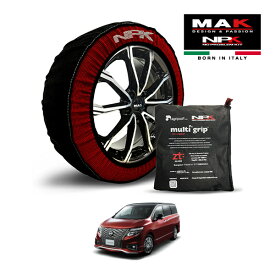 【MAK正規品】 NPK スノーソックス MULTIGRIP THE ORIGINAL73000SS089 225/55R18 18インチ 布製 タイヤ チェーン 非金属 EU製 日産 エルグランド VIP 5BA-PNE52 4WD