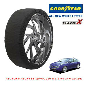 �yGOODYEAR ���K�i�z�O�b�h�C���[ �X�m�[�\�b�N�X �z�� �^�C���`�F�[�� CLASSIC X / M�T�C�Y �A���t�@�����I �A���t�@156�X�|�[�c���S��/TI 2.5 V6 24V Q�V�X�e�� / GH-932BW �^�C���T�C�Y�F215/45R17 17�C��