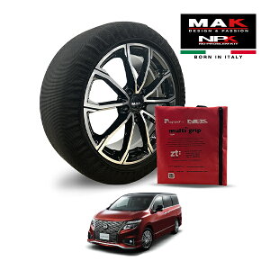P10倍 エントリー 【MAK正規品】 NPK スノーソックス MULTIGRIP LIGHT 73000SSL07 225/55R18 18インチ 布製 タイヤ チェーン 非金属 EU製 日産 エルグランド VIP パワーシートパッケージ 5BA-PE52 フロント