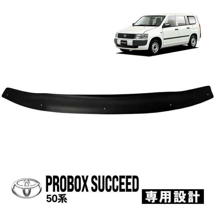 楽天市場】トヨタ プロボックス サクシード 50系 NCP58G NCP59G NCP50V 