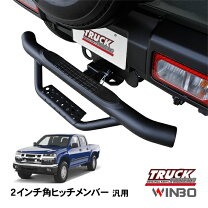 楽天市場】ヒッチメンバー アイシス（車用品・バイク用品）の通販