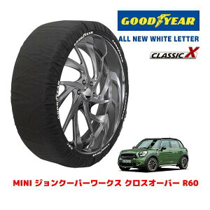 �yGOODYEAR ���K�i�z�O�b�h�C���[ �X�m�[�\�b�N�X �z�� �^�C���`�F�[�� CLASSIC X / L�T�C�Y MINI �~�j R60 �W�����N�[�p�[���[�N�X �N���X�I�[�o�[ / CBA-XDJCW �^�C���T�C�Y�F225/45R18 18�C���`�p
