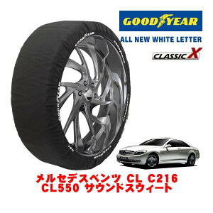 �yGOODYEAR ���K�i�z�O�b�h�C���[ �X�m�[�\�b�N�X �z�� �^�C���`�F�[�� CLASSIC X / XL�T�C�Y �����Z�f�X�E�x���c CL (C216) CL550 �T�E���h�X�E�B�[�g / DBA-216371 �^�C���T�C�Y�F255/45R18 18�C���`�p
