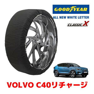 �yGOODYEAR ���K�i�z�O�b�h�C���[ �X�m�[�\�b�N�X �z�� �^�C���`�F�[�� CLASSIC X / XL�T�C�Y �{���{ C40���`���[�W / ZAA-XE400AXCE �^�C���T�C�Y�F235/45R20 20�C���`�p
