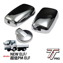 楽天市場】newエルフ メッキの通販