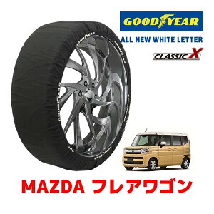 �yGOODYEAR ���K�i�z�O�b�h�C���[ �X�m�[�\�b�N�X �z�� �^�C���`�F�[�� CLASSIC X / S�T�C�Y �}�c�_ �t���A���S�� / MM94S �^�C���T�C�Y�F155/65R14 14�C���`�p