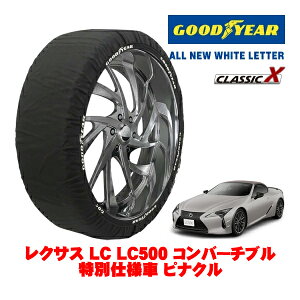 �yGOODYEAR ���K�i�z�O�b�h�C���[ �X�m�[�\�b�N�X �z�� ����� �^�C���`�F�[�� CLASSIC X / XL�T�C�Y 275/35R21 21�C���` ���N�T�X LC 100�n LC500 �R���o�[�`�u�� ���ʎd�l�� �s�i�N�� 5BA-URZ100 ���A