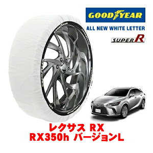 �yGOODYEAR ���K�i�z�O�b�h�C���[ �X�m�[�\�b�N�X �z�� ����� �^�C���`�F�[�� SUPER R / XXL�T�C�Y 235/50R21 21�C���` ���N�T�X RX 10�n RX350h �o�[�W����L 6AA-AALH15 4WD