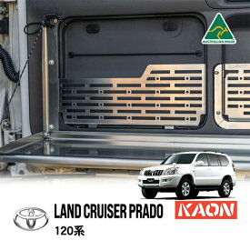 【KAON正規品】 トヨタ 120プラド ランクルプラド ランドクルーザープラド 120系 平成14年10月～平成21年9月 KDJ120W VZJ121W VZJ120W TRJ120W TRJ125W GRJ120W GRJ121W リアゲート カーゴポケット テールゲートゲージ ストレージ リアドア シルバー カオン
