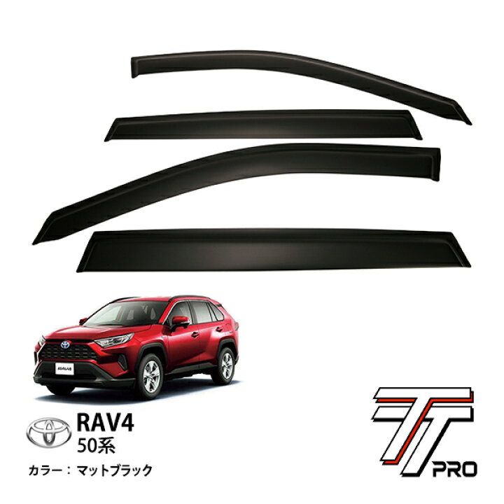 楽天市場】トヨタ RAV4 50系 MXAA52 MXAA54 ハイブリッド AXAH52 
