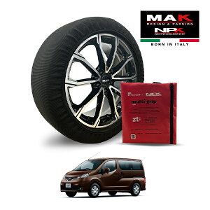 �yMAK���K�i�z NPK �X�m�[�\�b�N�X MULTIGRIP LIGHT 73000SSL04 165/80R14 14�C���` �z�� �^�C�� �`�F�[�� ����� EU�� ���Y NV200 �o�l�b�g���S�� 16X-3R �A�E�g�h�A�u���b�N�G�f�B�V���� 3BA-M20 �t�����g