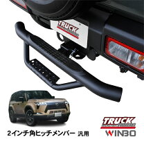 楽天市場】ヒッチ ステップ 2インチの通販