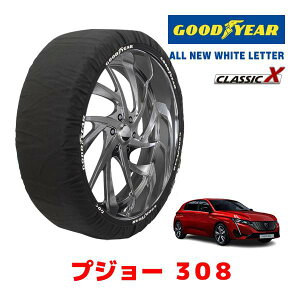 �yGOODYEAR ���K�i�z�O�b�h�C���[ �X�m�[�\�b�N�X �z�� �^�C���`�F�[�� CLASSIC X / M�T�C�Y �v�W���[ 308 / 3DA-P51YH01 �^�C���T�C�Y�F225/45R17 17�C���`�p