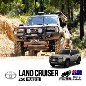 【OFFROAD ANIMAL正規品】トヨタ ランクル ランドクルーザー 250系 ZX VX GX 令和6年4月～現行 TRJ250W GDJ250W トロ ブルバー フロントバンパー Toro Bull bar オフロード 4WD オーストラリア