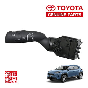 【トヨタ純正】 ヤリスクロス MXPJ10 MXPJ15 MXPB10 MXPB15 令和2年8月〜現行 時間調整機能付 間欠ワイパーレバースイッチ 84652-12B40