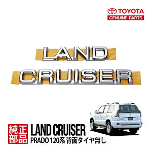 yg^z LAND CRUISER A Gu 75444-60030 Nvh120 120vh hN[U[vh 120n RZJ120W KDJ120W VZJ121W VZJ125W KDJ125W VZJ120W KDJ121W RZJ125W TRJ120W TRJ125W GRJ120W GRJ121W 14N