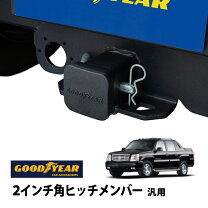 楽天市場】ヒッチカバー エスカレードの通販