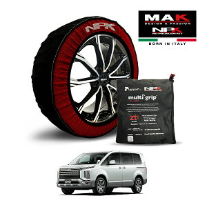 【MAK正規品】 NPK スノーソックス MULTIGRIP THE ORIGINAL73000SS089 225/55R18 18インチ 布製 タイヤ チェーン 非金属 EU製 三菱 デリカD:5 G パワーパッケージ 3DA-CV1W 4WD