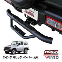 楽天市場】ja12 ヒッチの通販