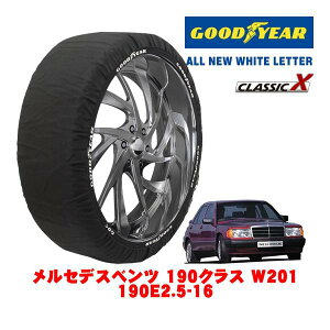 �yGOODYEAR ���K�i�z�O�b�h�C���[ �X�m�[�\�b�N�X �z�� �^�C���`�F�[�� CLASSIC X / M�T�C�Y �����Z�f�X�E�x���c 190�N���X (W201) 190E2�D5�|16 / E-201035 �^�C���T�C�Y�F205/55R15 15�C���`�p