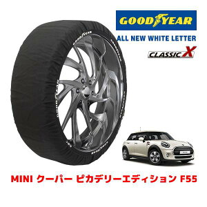 �yGOODYEAR ���K�i�z�O�b�h�C���[ �X�m�[�\�b�N�X �z�� �^�C���`�F�[�� CLASSIC X / M�T�C�Y MINI �~�j F55 �N�[�p�[ �s�J�f���[�G�f�B�V���� / 3BA-XU15MW �^�C���T�C�Y�F175/65R15 15�C���`�p